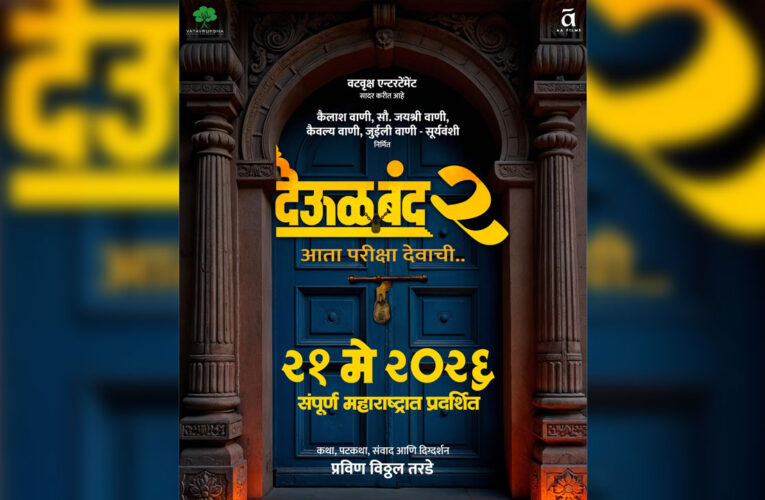 “Deool Band 2” to release on 21st May 2026!