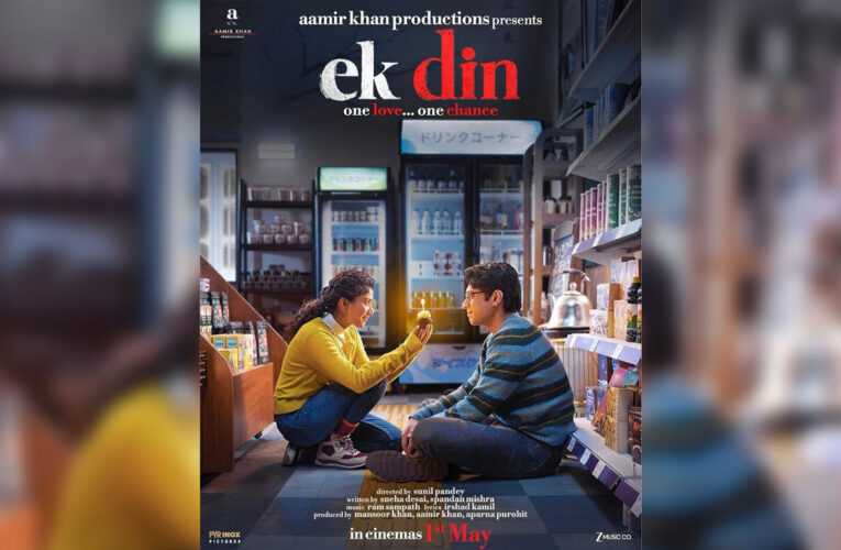 Qayamat Se Qayamat Tak