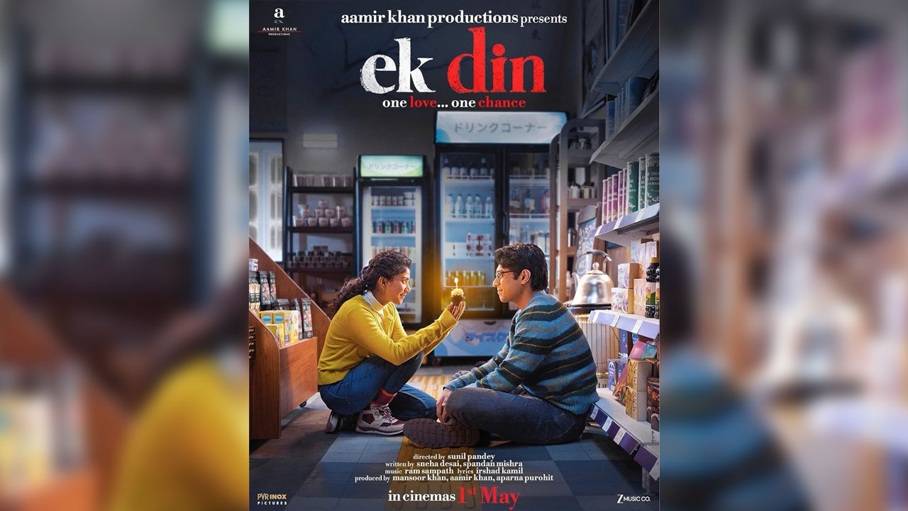 Qayamat Se Qayamat Tak