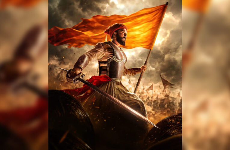 Raja Shivaji