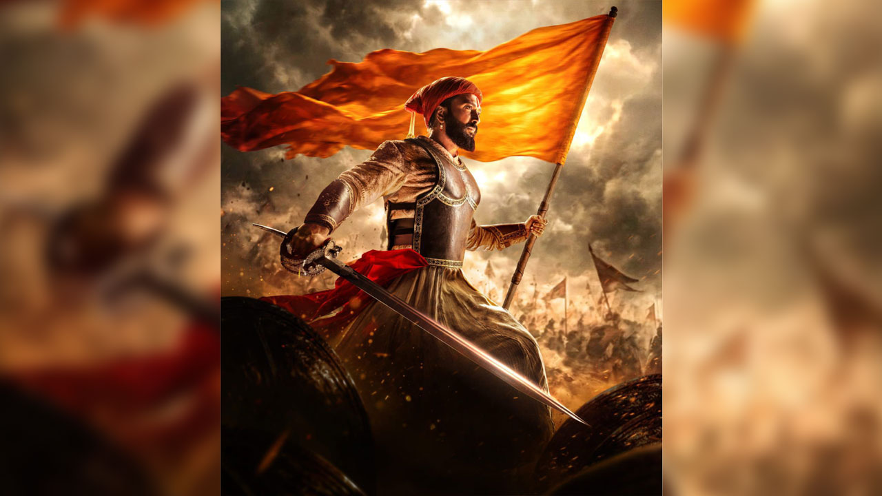 Raja Shivaji