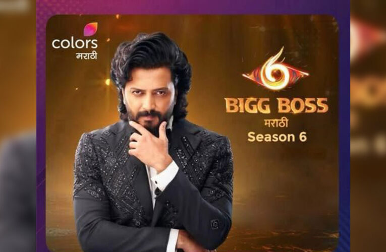 Bigg Boss
