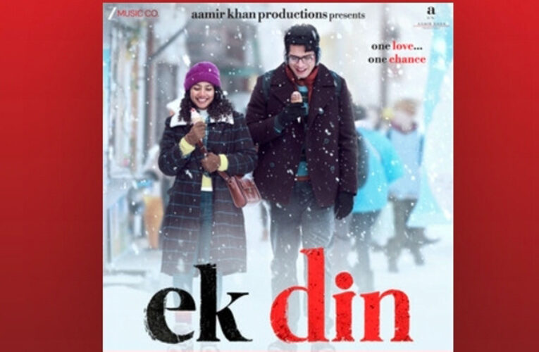 Ek Din
