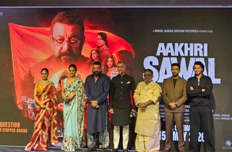 Aakhri Sawal