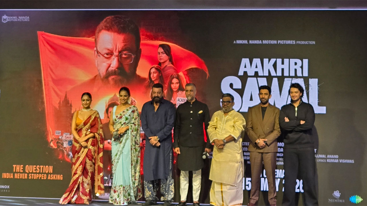 Aakhri Sawal