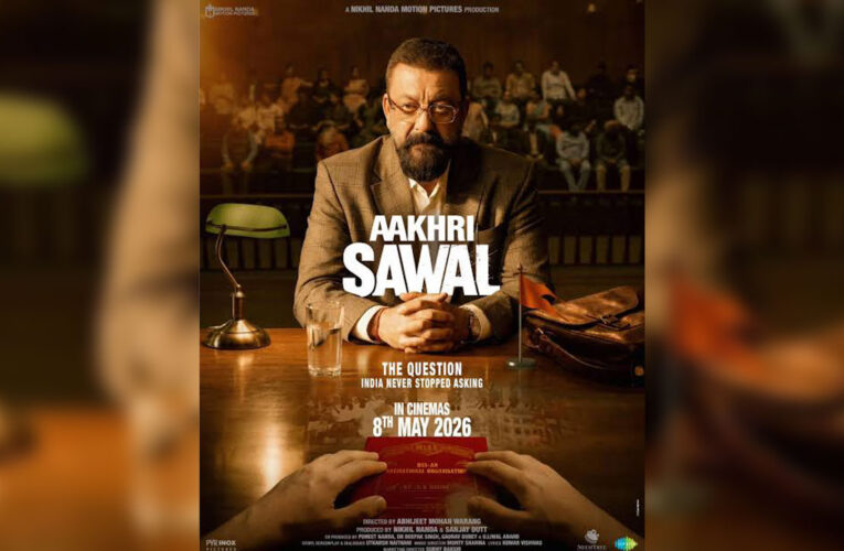 Aakhri Sawal