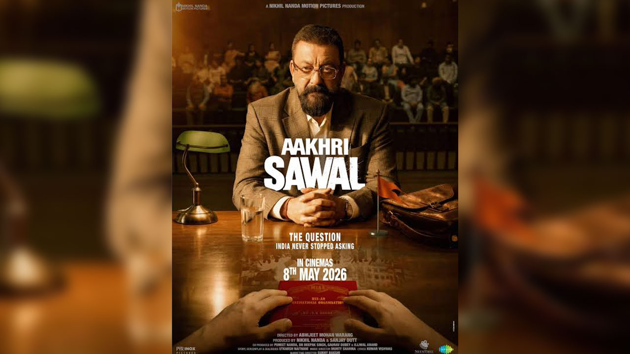 Aakhri Sawal