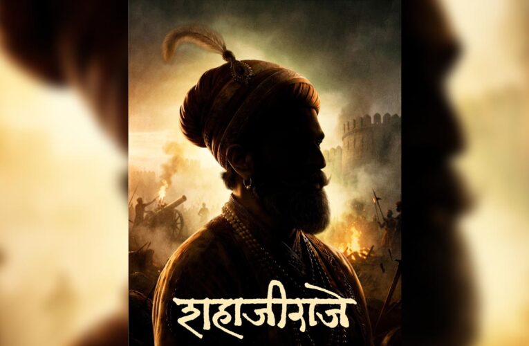 On Maharashtra Day, ‘Gondhal’ Director Santosh Davakhar Announces His Next, ‘Shahajiraje’!