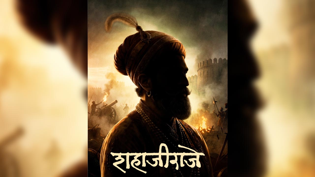 Gondhal