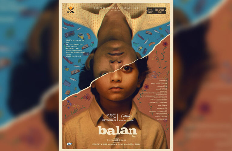 Balan The Boy