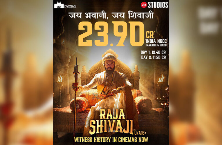 Raja Shivaji