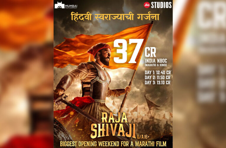 Raja Shivaji
