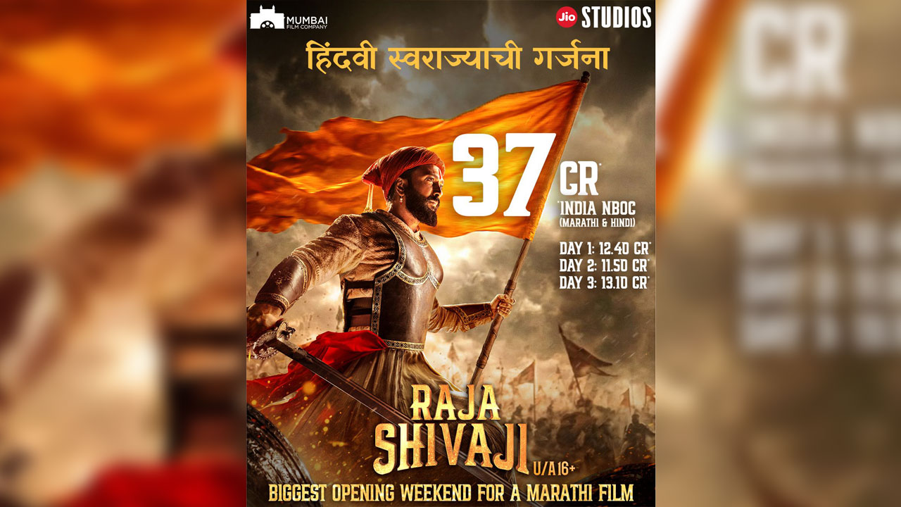 Raja Shivaji