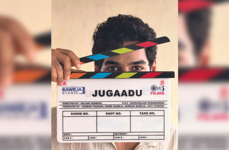 Jugaadu