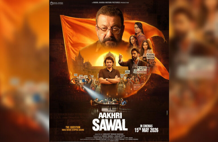 Aakhri Sawal