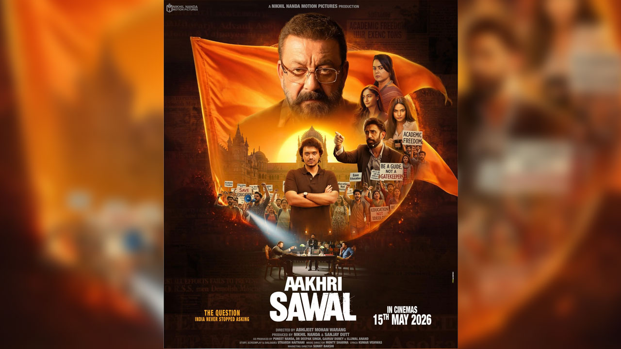 Aakhri Sawal