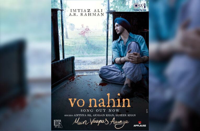 Vo Nahin