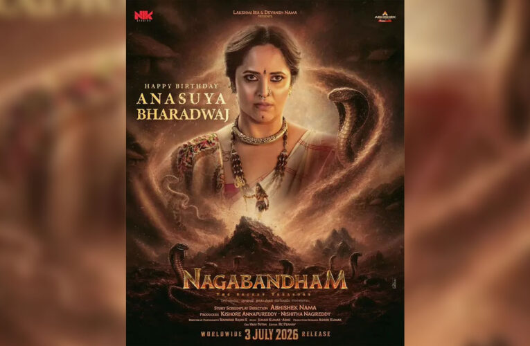 Nagabandham