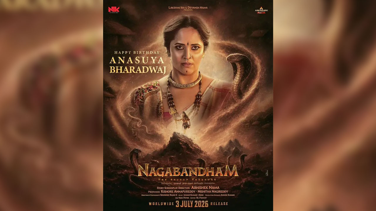 Nagabandham