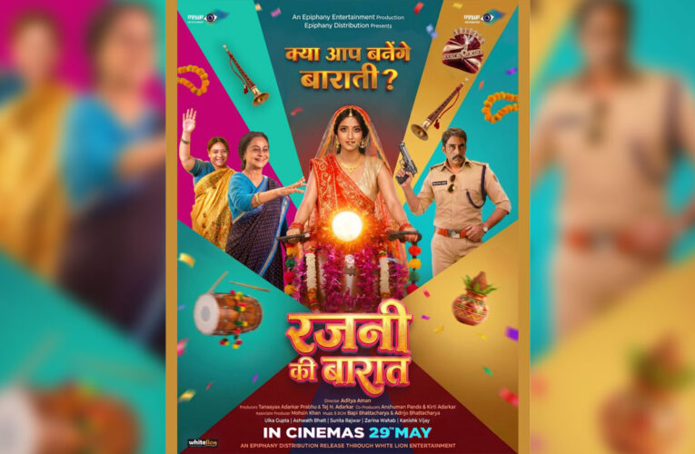Rajni Ki Baraat