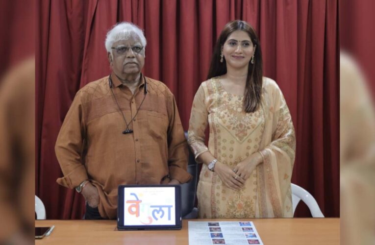 Marathi Film Festival to Take Place in Vengurla!
