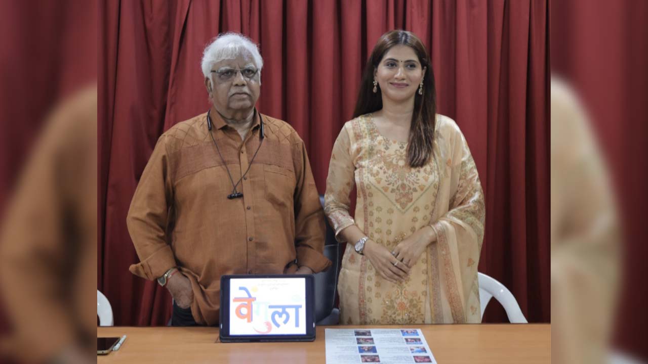 Marathi Film Festival