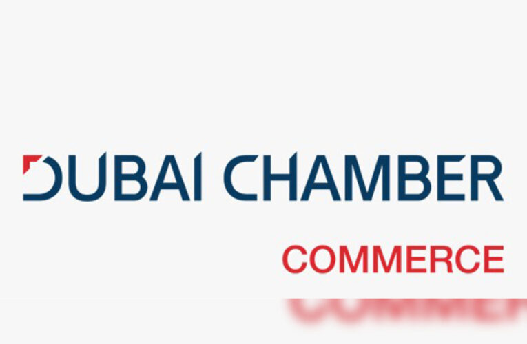 Dubai Chamber of Commerce