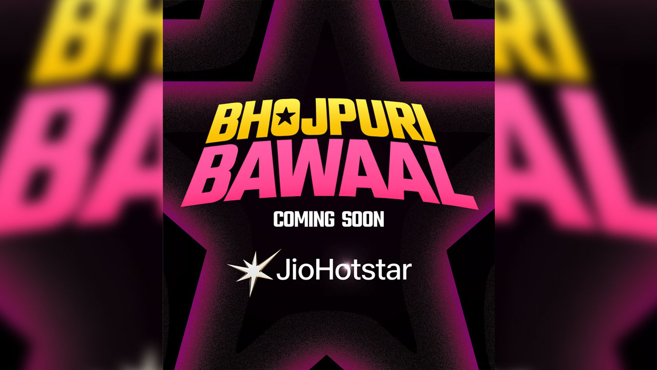 Bhojpuri Bawaal