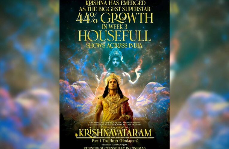 Krishnavataram