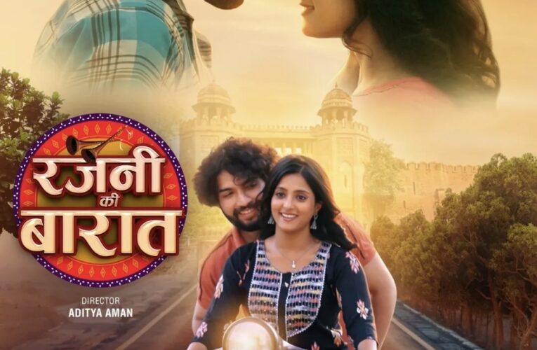 Review: Rajni Ki Baarat: A Heartfelt Love Story Led by a Fearless Bride!
