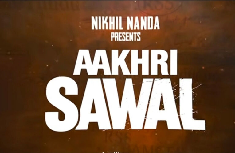 Aakhri Sawal