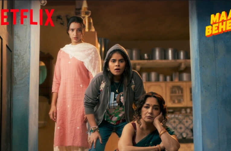 Maa Behen