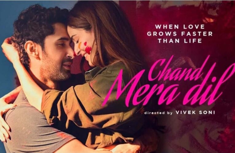 Chand Mera Dil