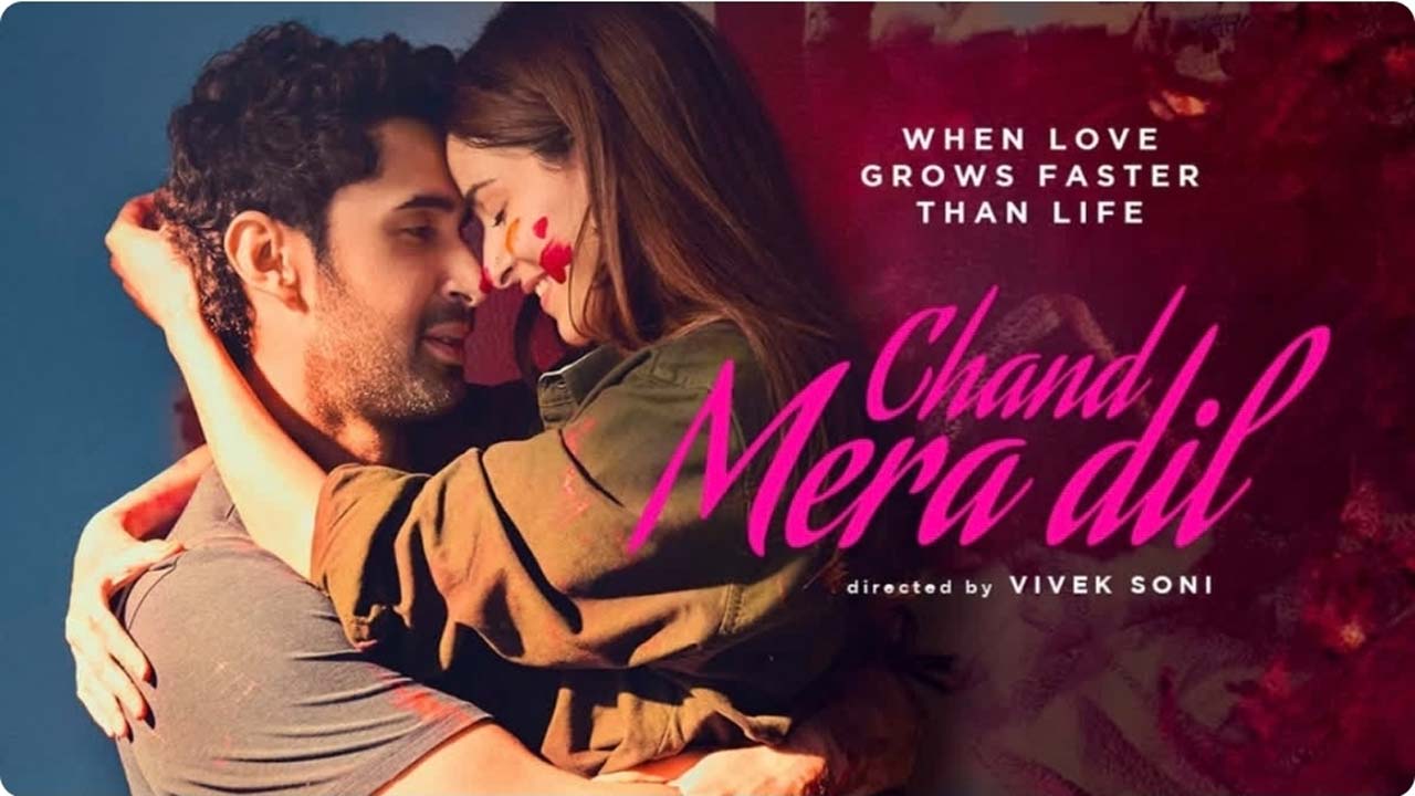 Chand Mera Dil