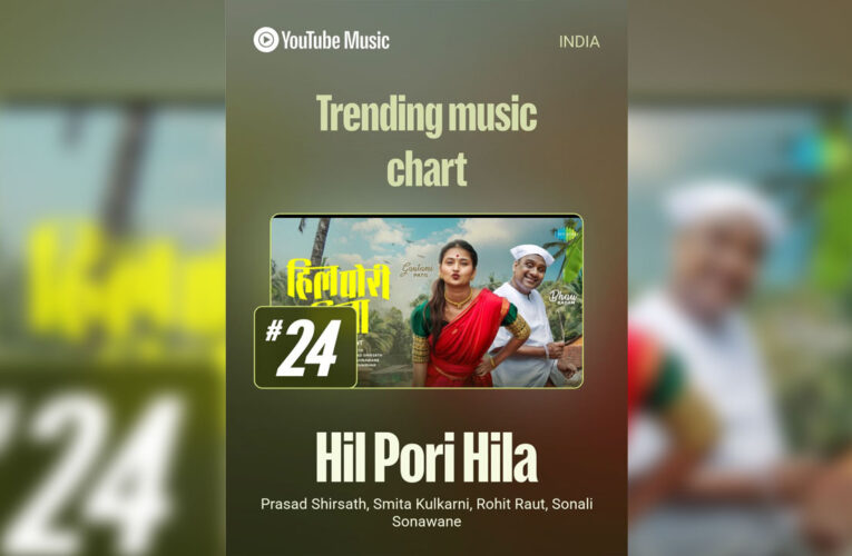 Hil Pori Hila