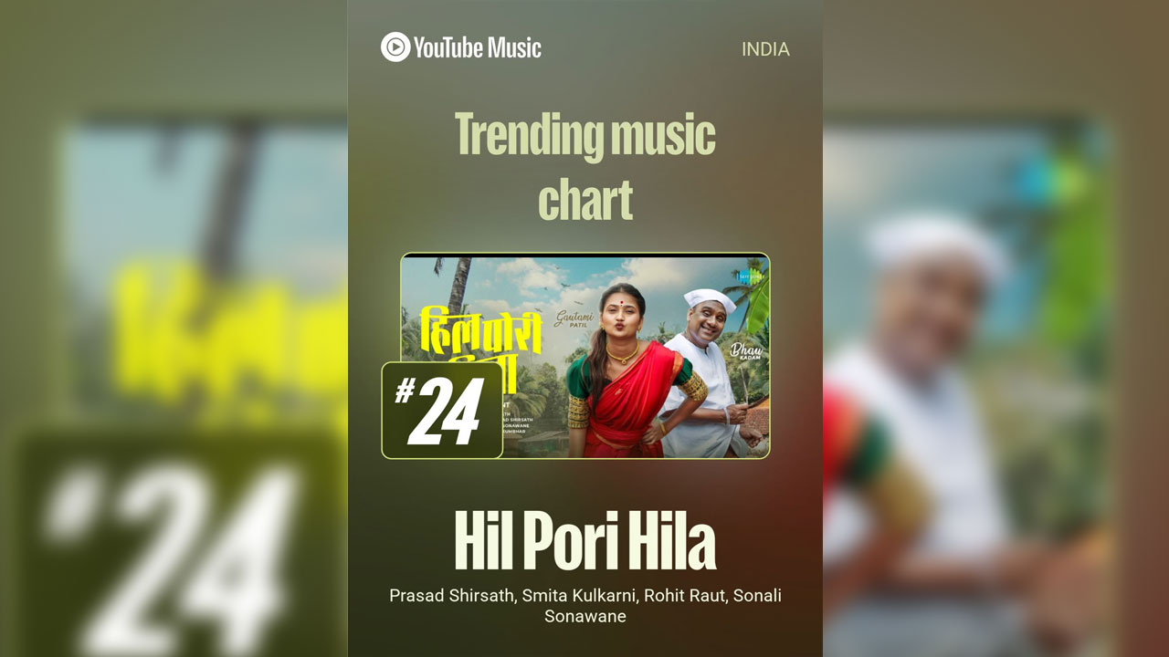 Hil Pori Hila