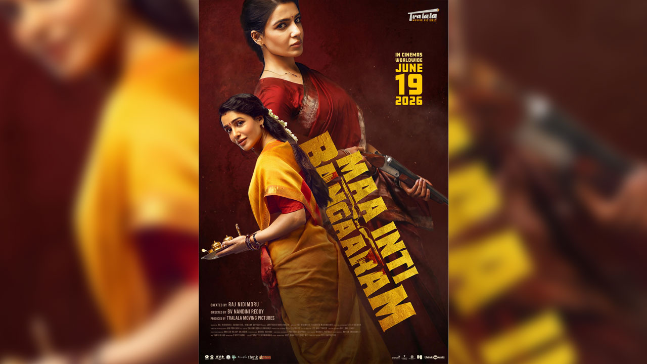 Maa Inti Bangaaram