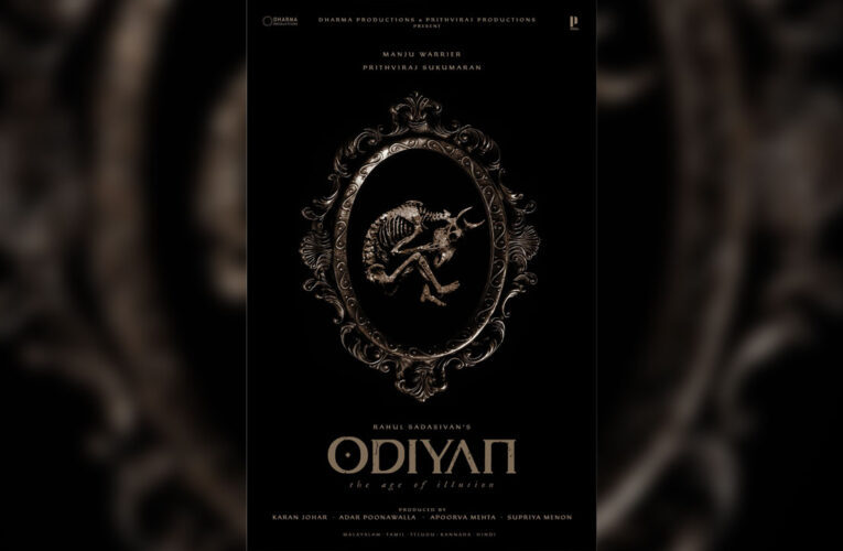Odiyan: The Age of Illusion