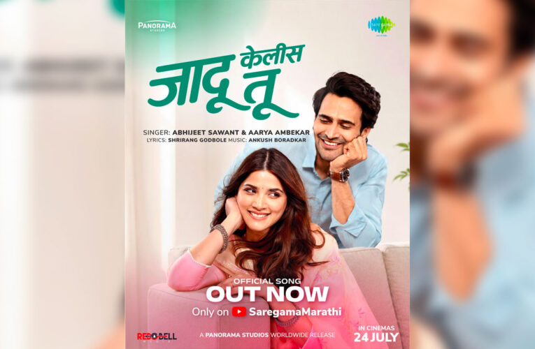 Feel the magic of Bhushan Pradhan–Sailee Patil’s romantic chemistry in ‘Jadu Kelis Tu’!