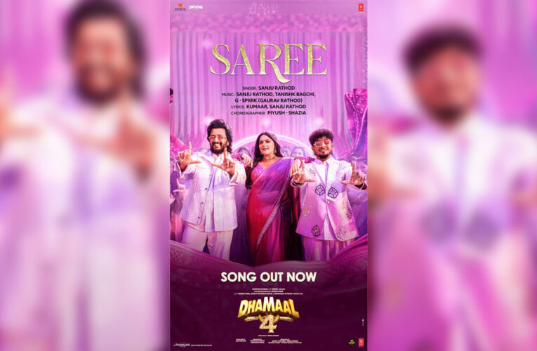Dhamaal 4