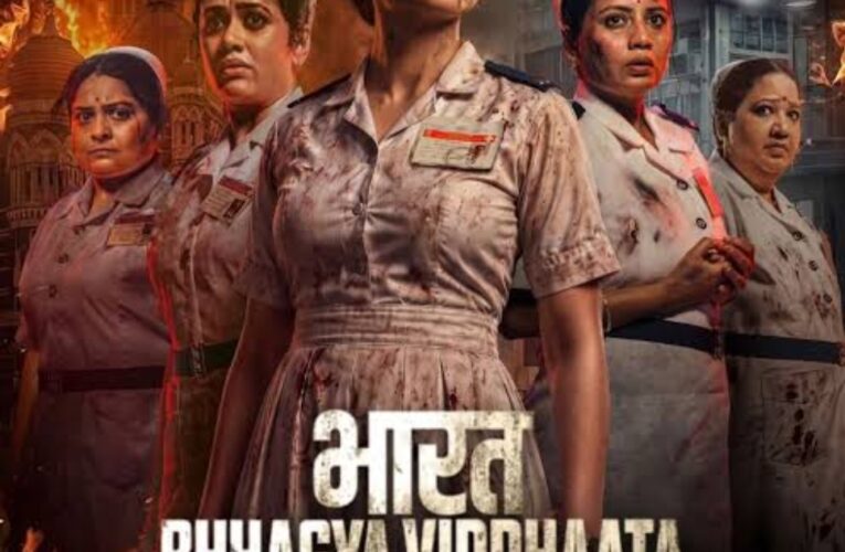Review: Bharat Bhagya Vidhata: Courage In White Uniform!