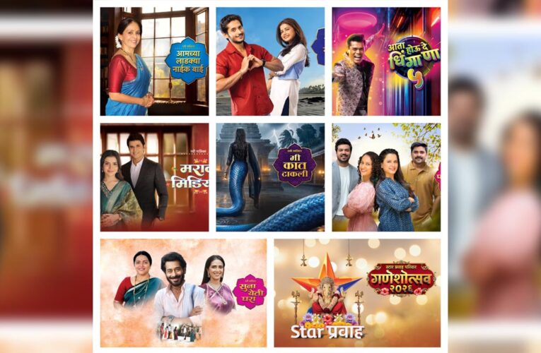 Star Pravah