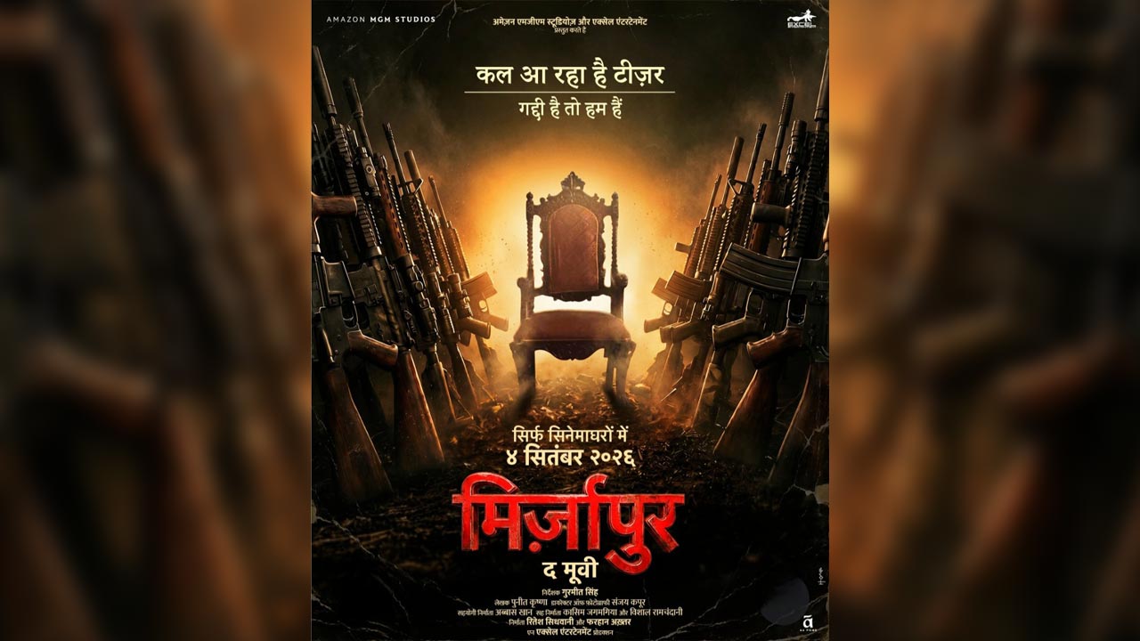 Mirzapur