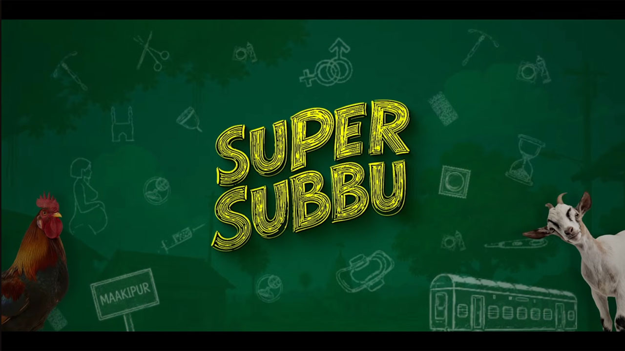 Super Subbu