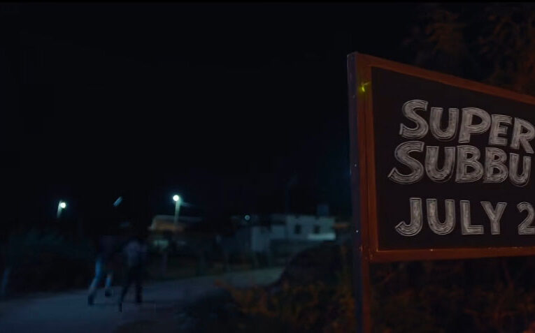 Super Subbu Premieres on Netflix on 2 July!