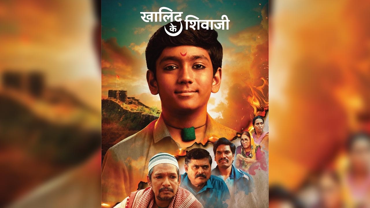 Khalid Ke Shivaji