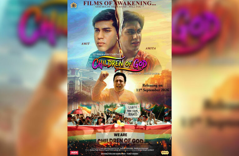 Trailer & Music of ‘Children of God’ Released in the Pious City Shirdi!