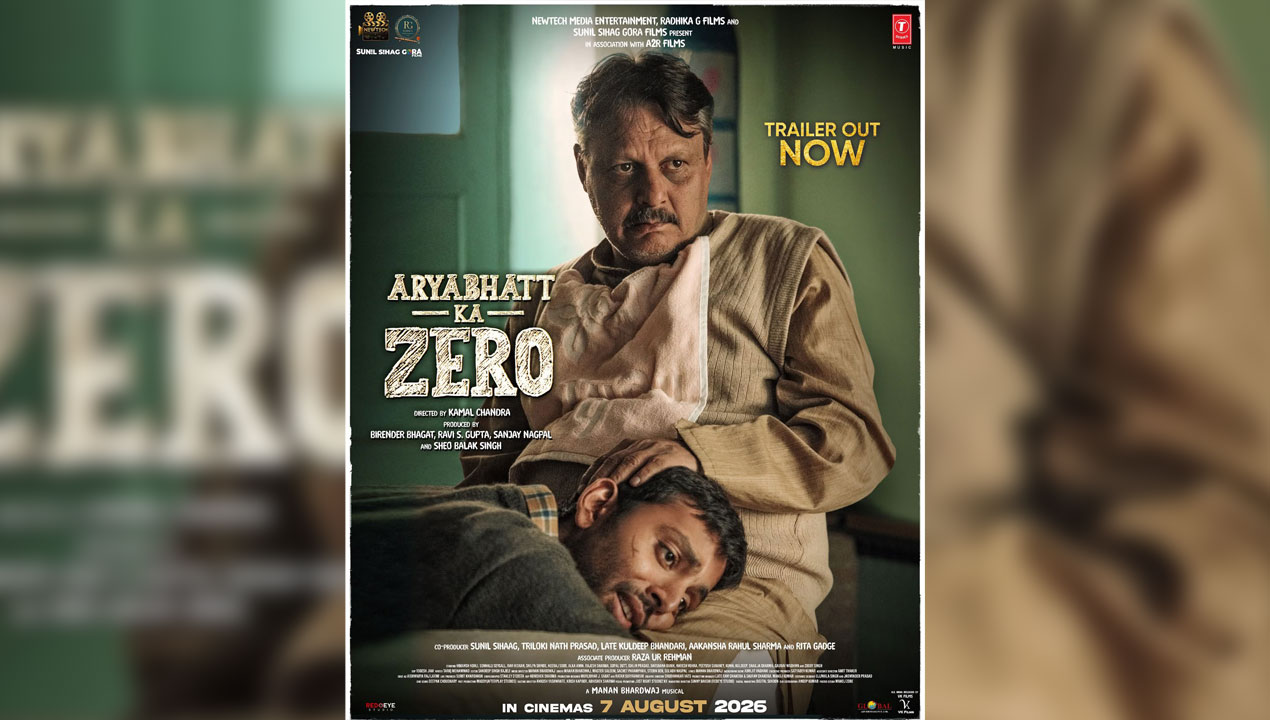 Aryabhatt Ka Zero