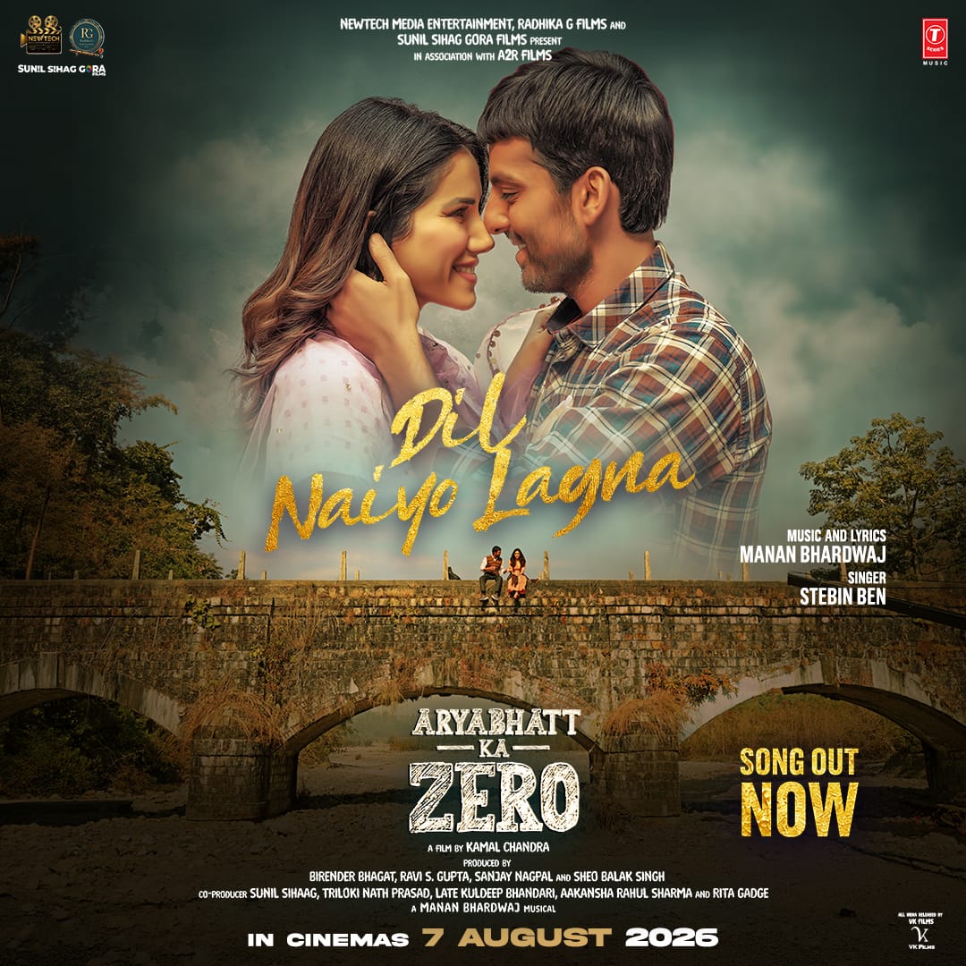 Dil Naiyo Lagna