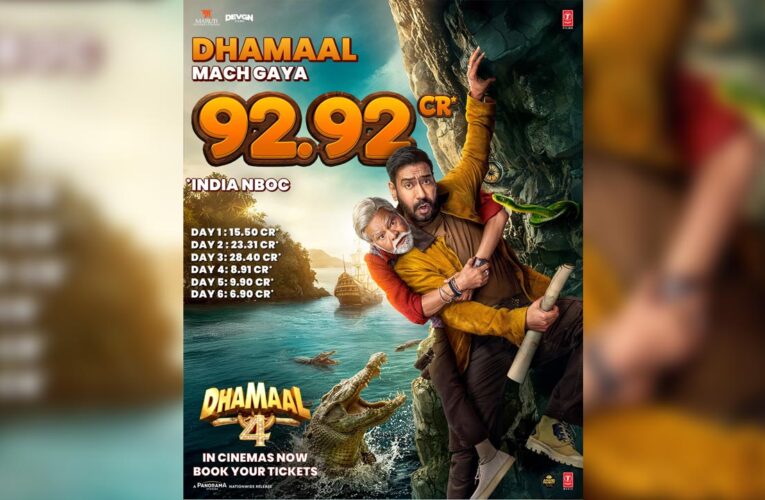 Dhamaal 4